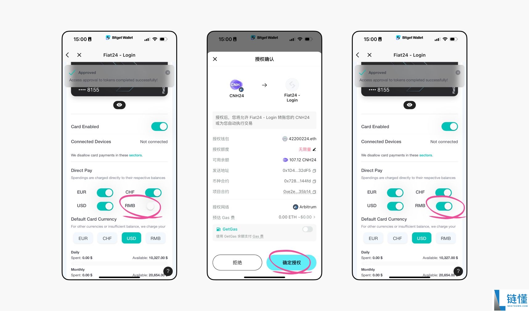 Bitget钱包Fiat24联名卡开卡操作步骤教程