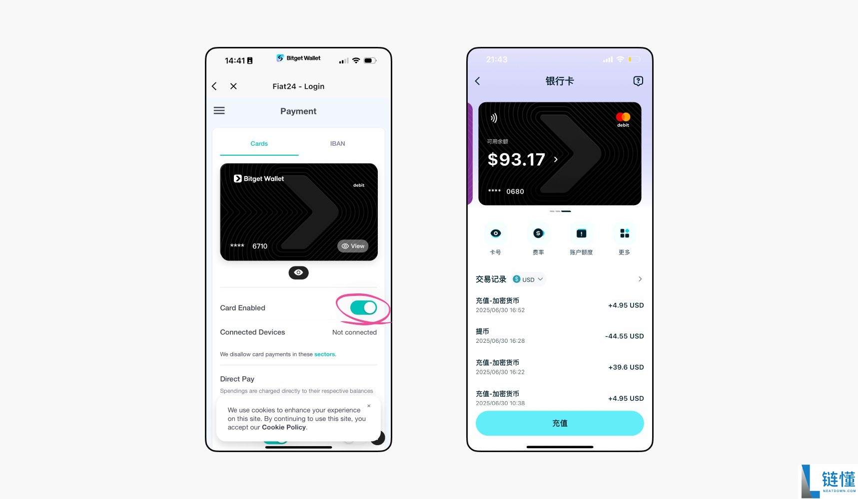 Bitget钱包Fiat24联名卡开卡操作步骤教程