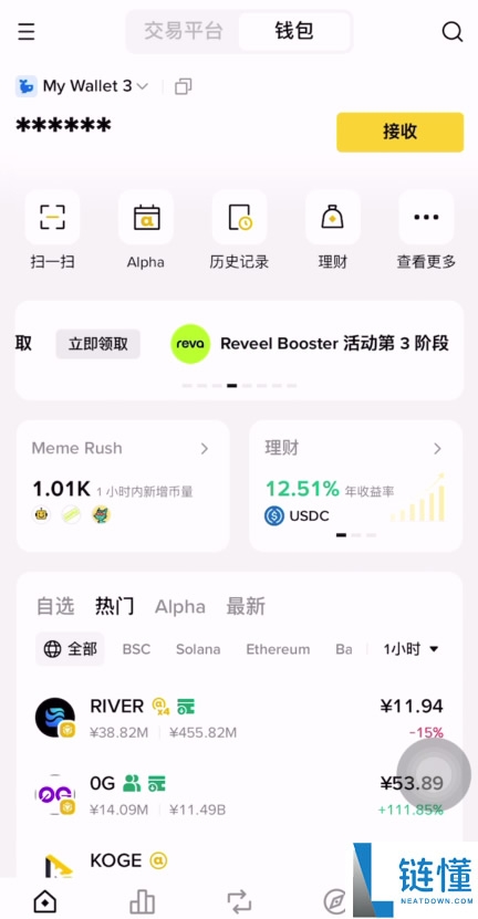 币安公认最安全的钱包是哪个？全球十大虚拟货币钱包排名