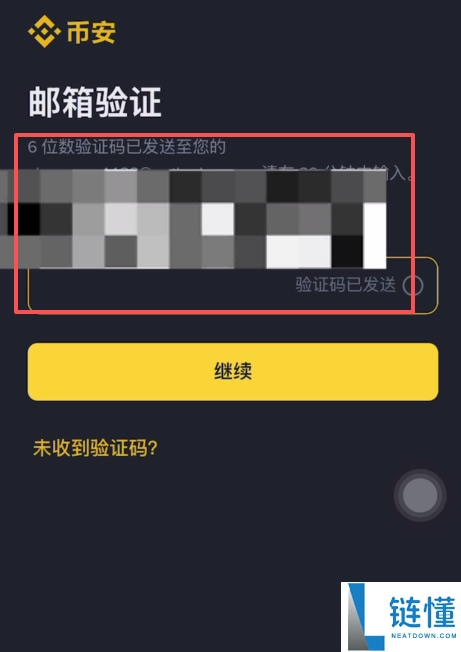币安公认最安全的钱包是哪个？全球十大虚拟货币钱包排名
