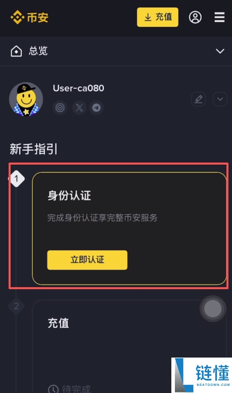 币安公认最安全的钱包是哪个？全球十大虚拟货币钱包排名
