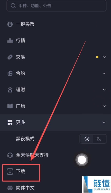 币安公认最安全的钱包是哪个？全球十大虚拟货币钱包排名
