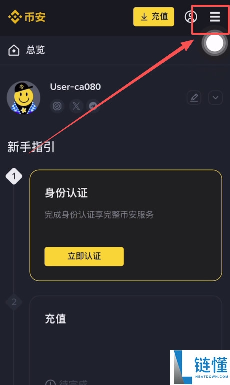 币安公认最安全的钱包是哪个？全球十大虚拟货币钱包排名