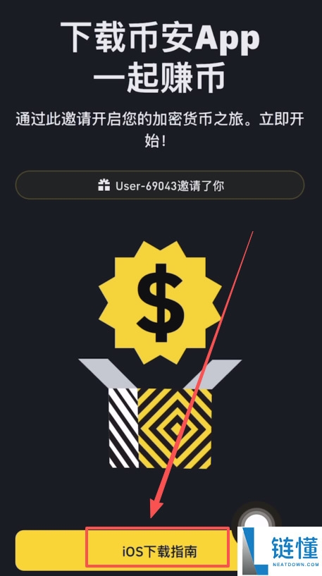 币安公认最安全的钱包是哪个？全球十大虚拟货币钱包排名
