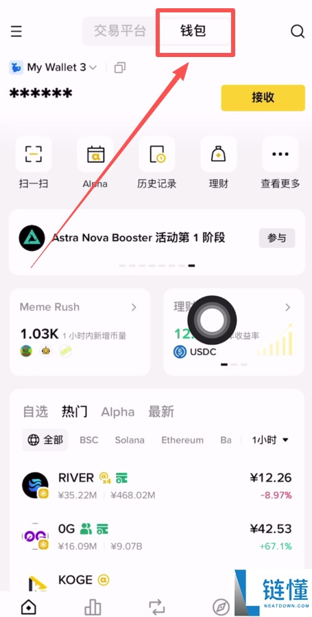 币安公认最安全的钱包是哪个？全球十大虚拟货币钱包排名