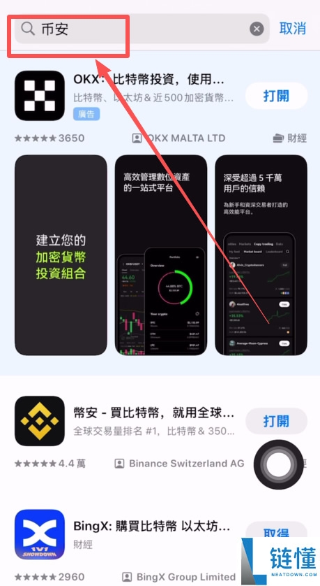币安公认最安全的钱包是哪个？全球十大虚拟货币钱包排名