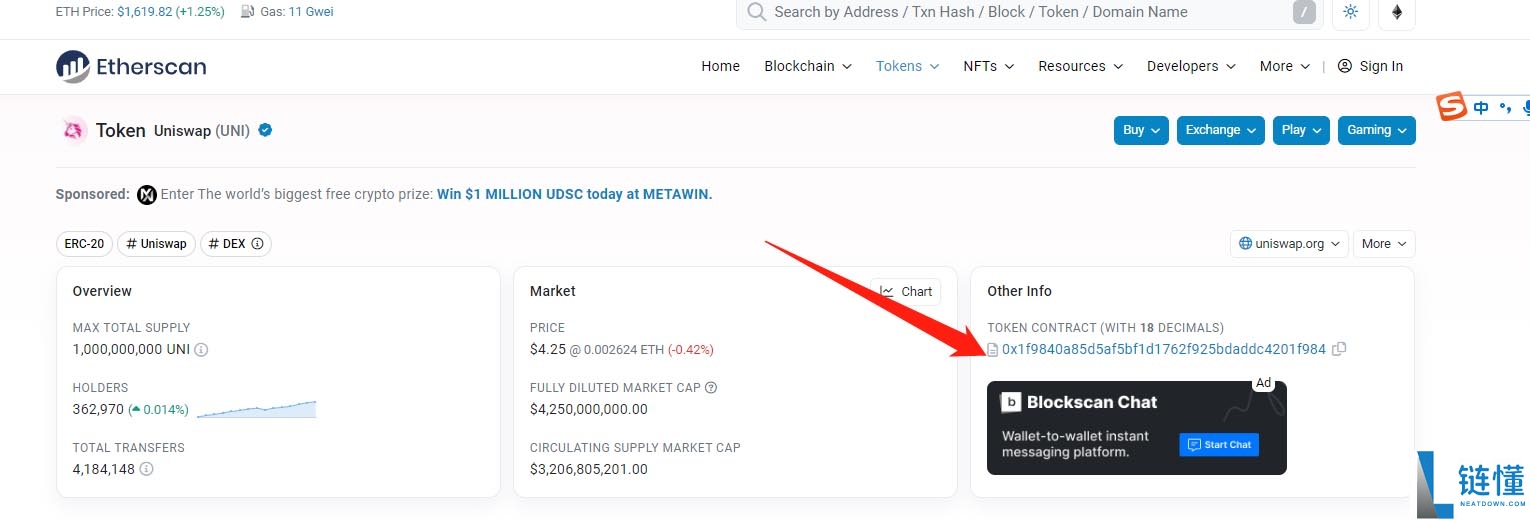 什么是Token？如何交易？和Coin有什么区别？