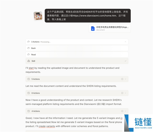 把任务扔给一头骡子 三天后发现它比牛马还靠谱