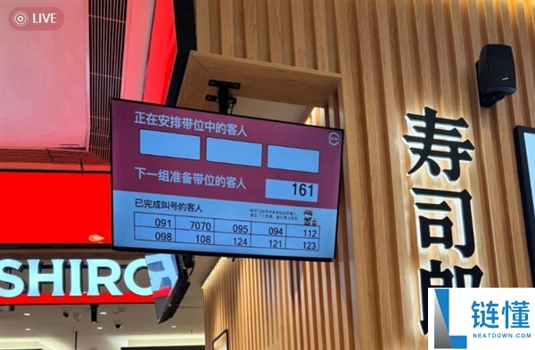一网红店爆火,前方等位3200桌 男子列队到解体