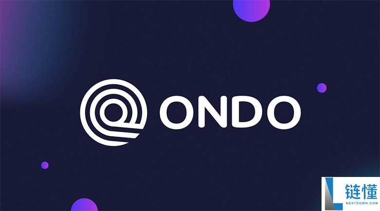 Ondo代币化股票市场动态如何？ONDO价格走势分析与未来展望