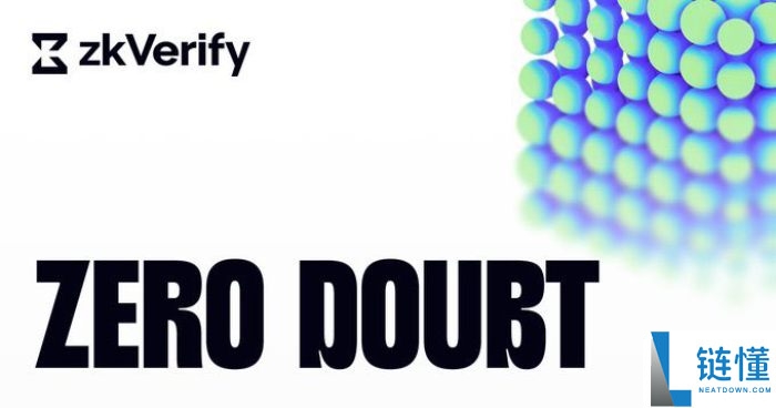 zkVerify(VFY)币是什么?怎么样?zkVerify代币经济与空投领取指南