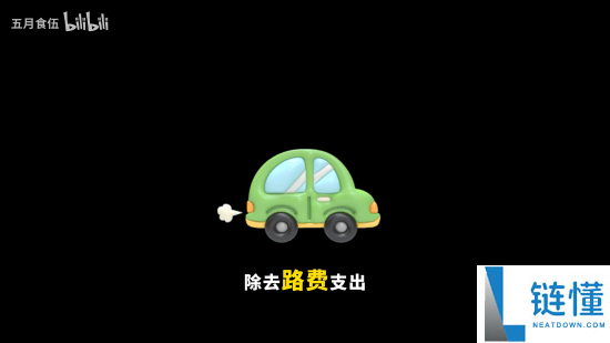 《三角洲举动》毁号受益者获捐1万4：刨来路费等将全数用于公益事业