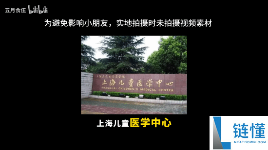 《三角洲举动》毁号受益者获捐1万4：刨来路费等将全数用于公益事业
