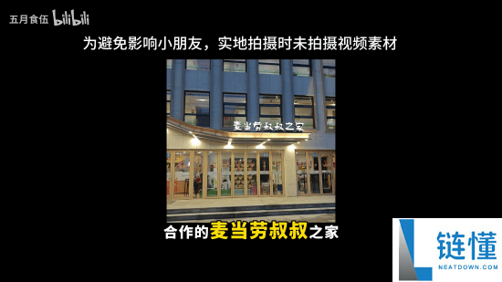 《三角洲举动》毁号受益者获捐1万4：刨来路费等将全数用于公益事业