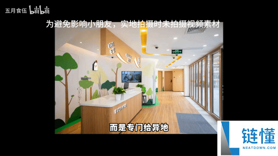 《三角洲举动》毁号受益者获捐1万4：刨来路费等将全数用于公益事业