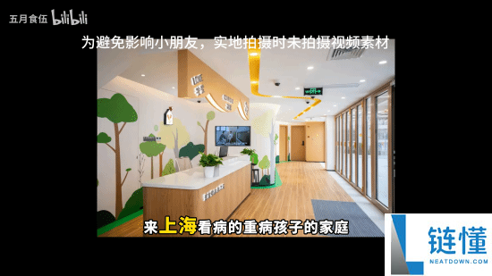 《三角洲举动》毁号受益者获捐1万4：刨来路费等将全数用于公益事业