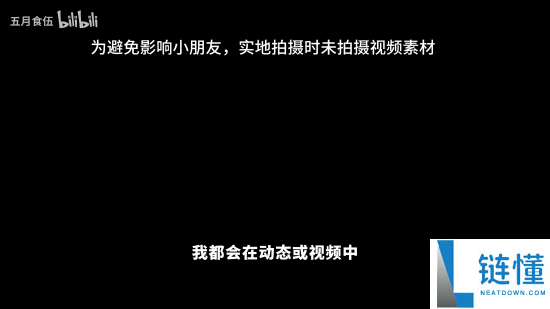 《三角洲举动》毁号受益者获捐1万4：刨来路费等将全数用于公益事业
