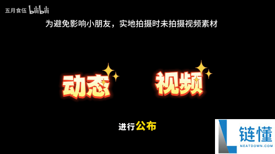 《三角洲举动》毁号受益者获捐1万4：刨来路费等将全数用于公益事业