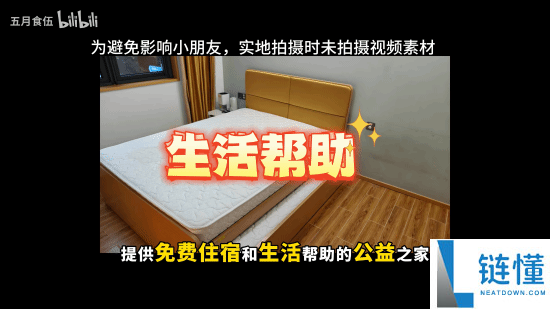 《三角洲举动》毁号受益者获捐1万4：刨来路费等将全数用于公益事业