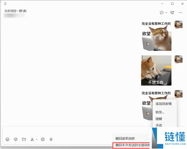 微信官宣电脑版三大新功能：语音输入、一键撤回、视频倍速来了