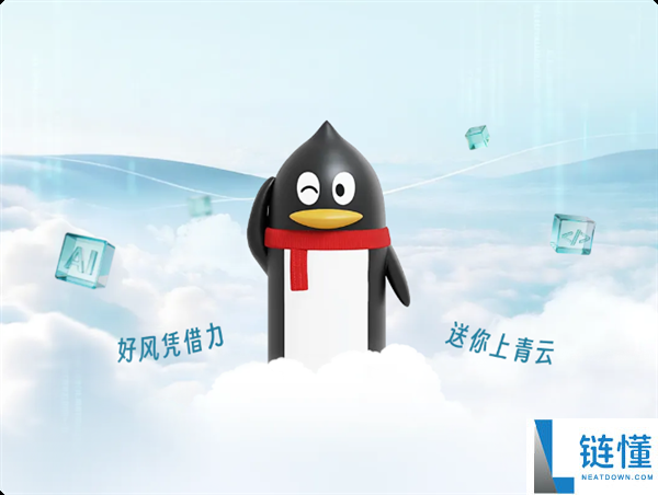 腾讯疯抢AI人材 2026实习生薪酬直接上不封顶