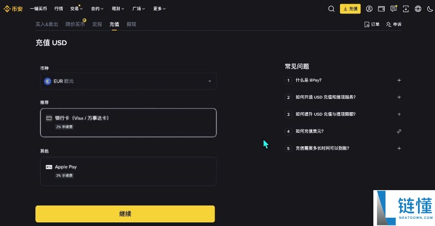 2025如何买卖虚拟货币？怎么做多做空虚拟币呢？