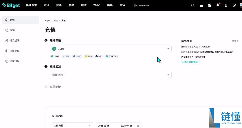 2025如何买卖虚拟货币？怎么做多做空虚拟币呢？