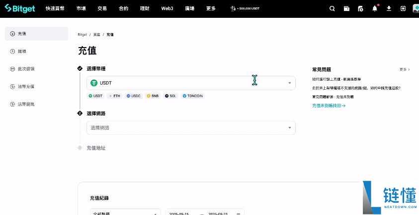2025如何买卖虚拟货币？怎么做多做空虚拟币呢？