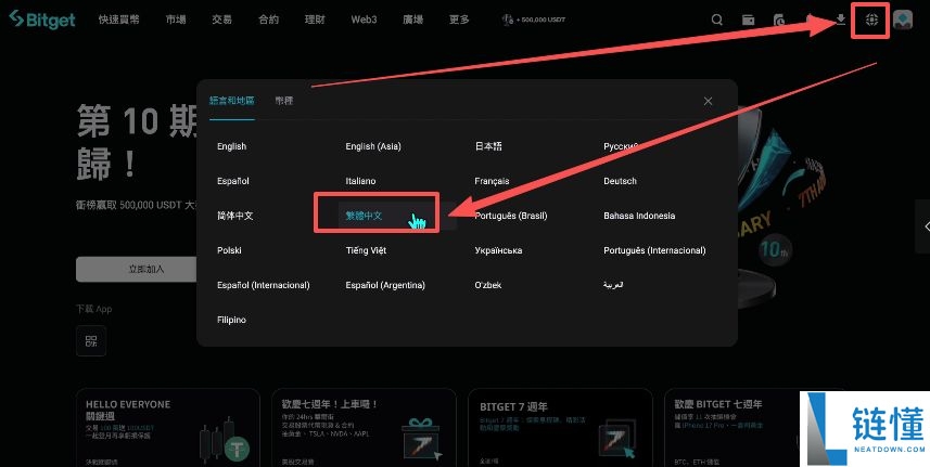 2025如何买卖虚拟货币？怎么做多做空虚拟币呢？
