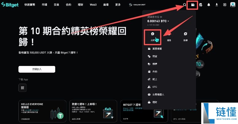 2025如何买卖虚拟货币？怎么做多做空虚拟币呢？