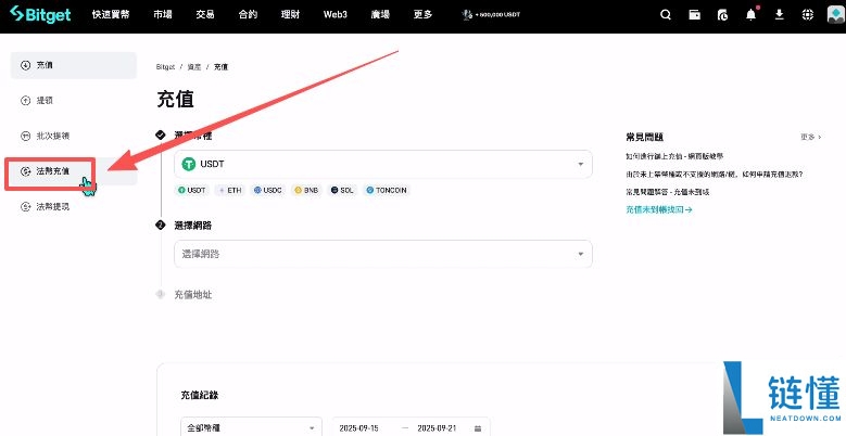2025如何买卖虚拟货币？怎么做多做空虚拟币呢？