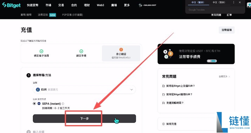 2025如何买卖虚拟货币？怎么做多做空虚拟币呢？