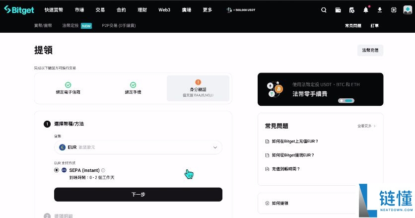 2025如何买卖虚拟货币？怎么做多做空虚拟币呢？