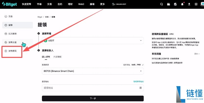 2025如何买卖虚拟货币？怎么做多做空虚拟币呢？