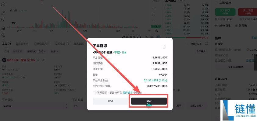 2025如何买卖虚拟货币？怎么做多做空虚拟币呢？