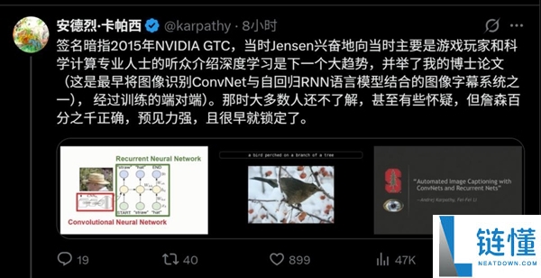 英伟达首台DGX GB300 老黄亲身登门送给他