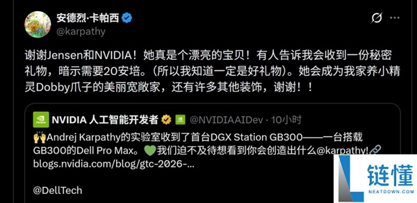 英伟达首台DGX GB300 老黄亲身登门送给他