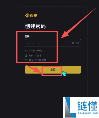 币圈新人炒币入门指南：新手交易比特币保姆级教程
