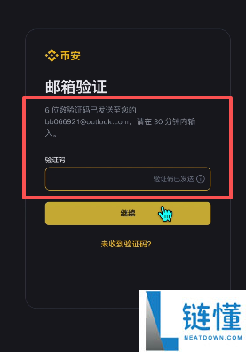 币圈新人炒币入门指南：新手交易比特币保姆级教程