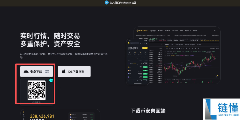 币圈新人炒币入门指南：新手交易比特币保姆级教程