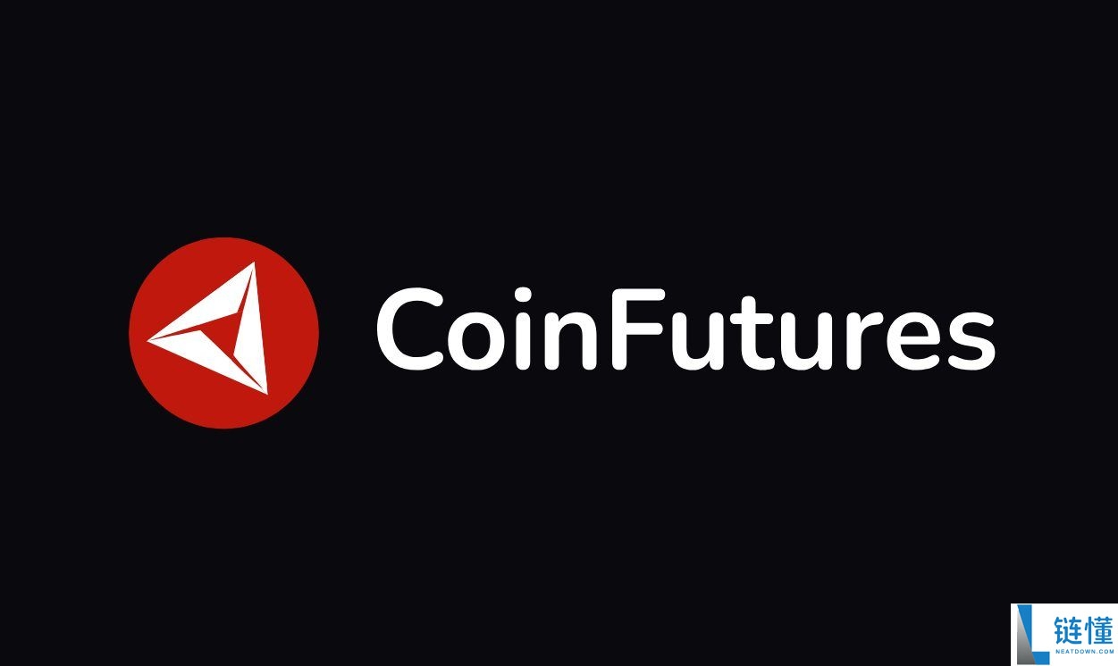 什么是CoinFutures？如何运作？CoinFutures<font color=