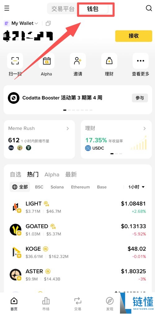 币 安如何将资产转移到冷钱包?好用吗?币安提币到冷钱包操作教学