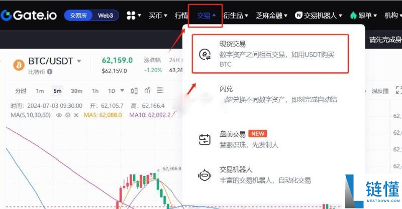 什么是 Pepe Coin（PEPE）币？PEPE未来价格预测2025-2030年
