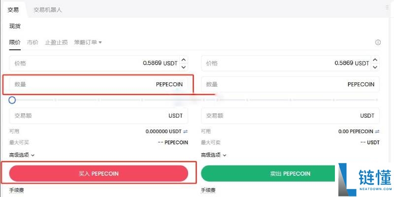 什么是 Pepe Coin（PEPE）币？PEPE未来价格预测2025-2030年