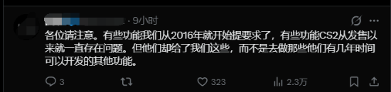V社被喷烂了,《CS2》换弹机制大改 