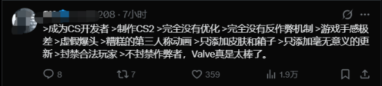 V社被喷烂了,《CS2》换弹机制大改 