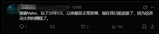 V社被喷烂了,《CS2》换弹机制大改 