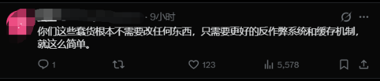 V社被喷烂了,《CS2》换弹机制大改 