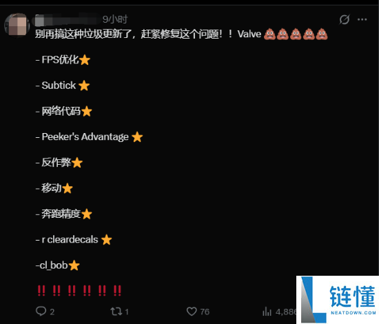 V社被喷烂了,《CS2》换弹机制大改 