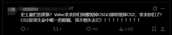 V社被喷烂了,《CS2》换弹机制大改 